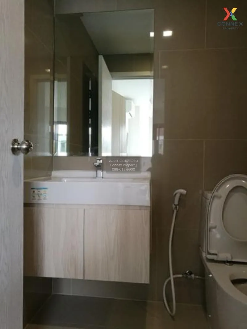 FOR RENT condo , Rich Park Triple Station , Duplex , nice view , 