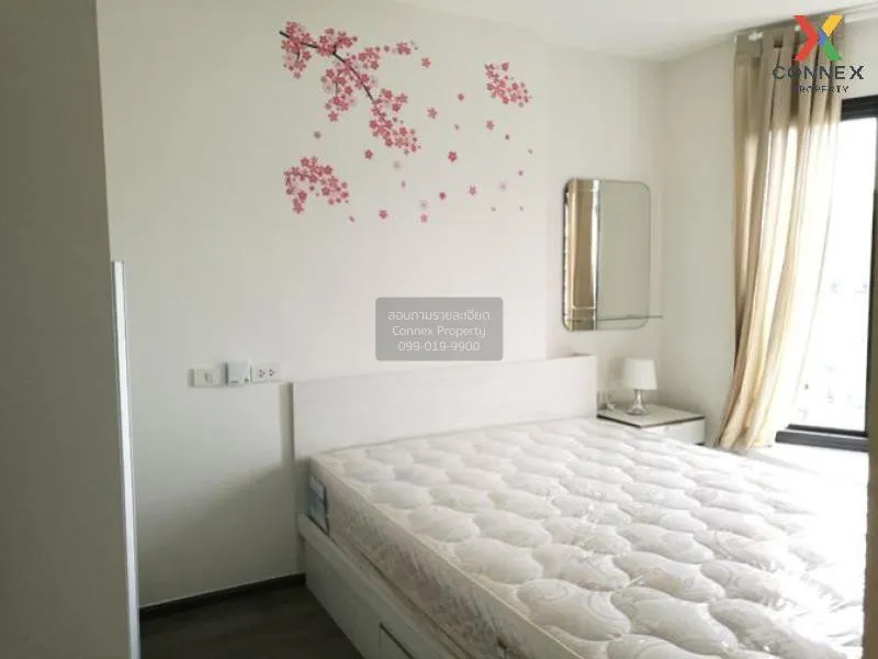 FOR RENT condo , Rich Park Triple Station , Duplex , nice view ,  3