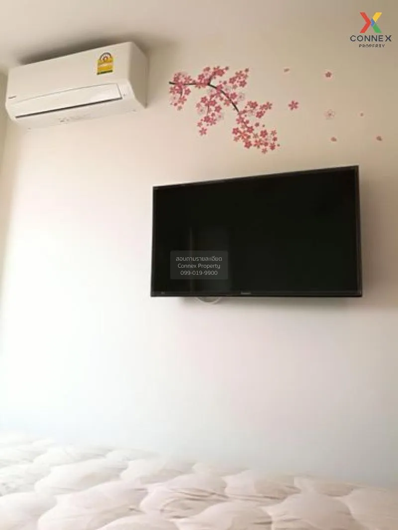 FOR RENT condo , Rich Park Triple Station , Duplex , nice view , 