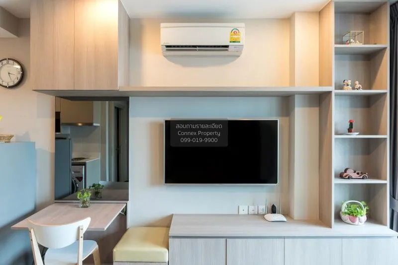 FOR RENT condo , Ideo Q Chula-Samyan , Duplex , nice view , MRT-S