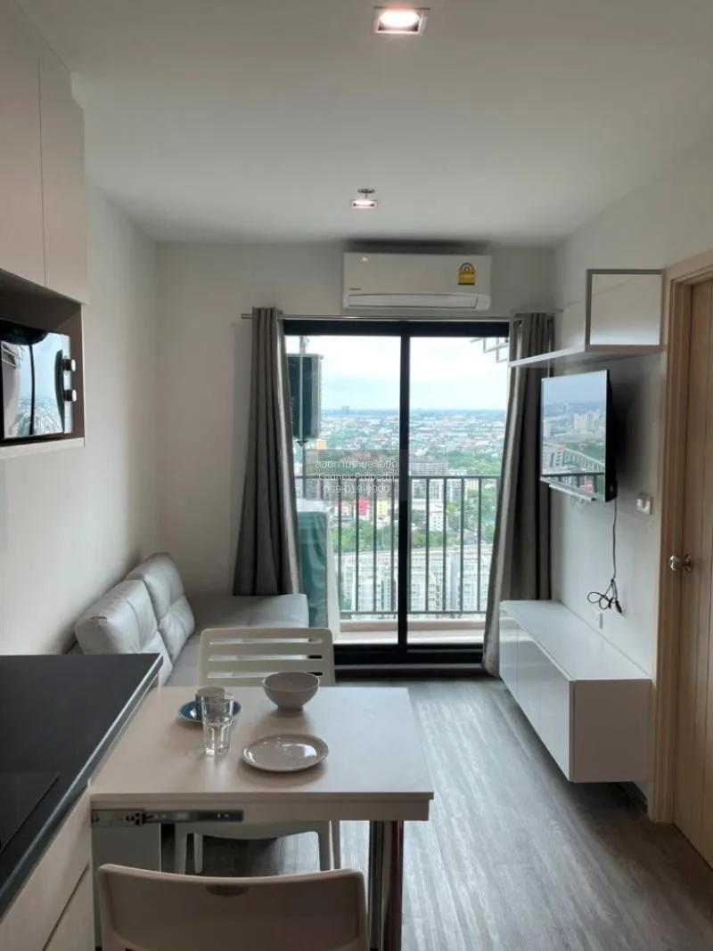 FOR RENT condo , Rich Park Triple Station , Duplex , nice view ,  2