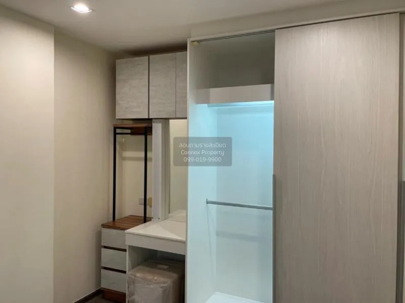 FOR RENT condo , Rich Park Triple Station , Duplex , nice view , 