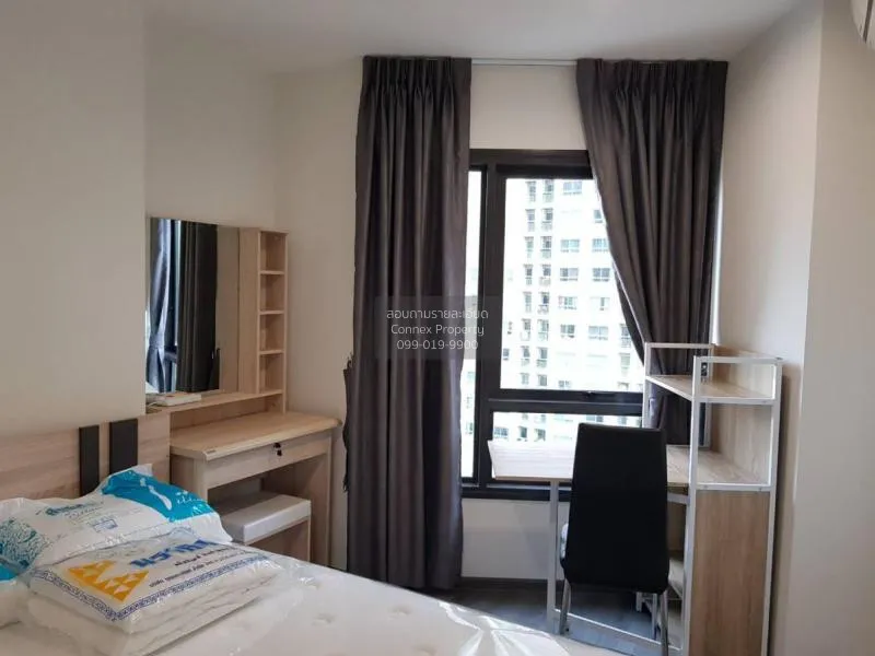 FOR RENT condo , Rich Park Triple Station , Duplex , nice view , 