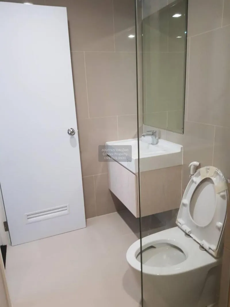 FOR RENT condo , Rich Park Triple Station , Duplex , nice view , 