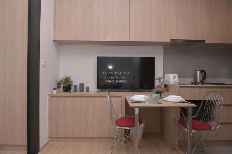 เช่าคอนโด เอ็ม จตุจักร BTS-หมอชิต ลาดยาว เขต จตุจักร กรุงเทพมหานค