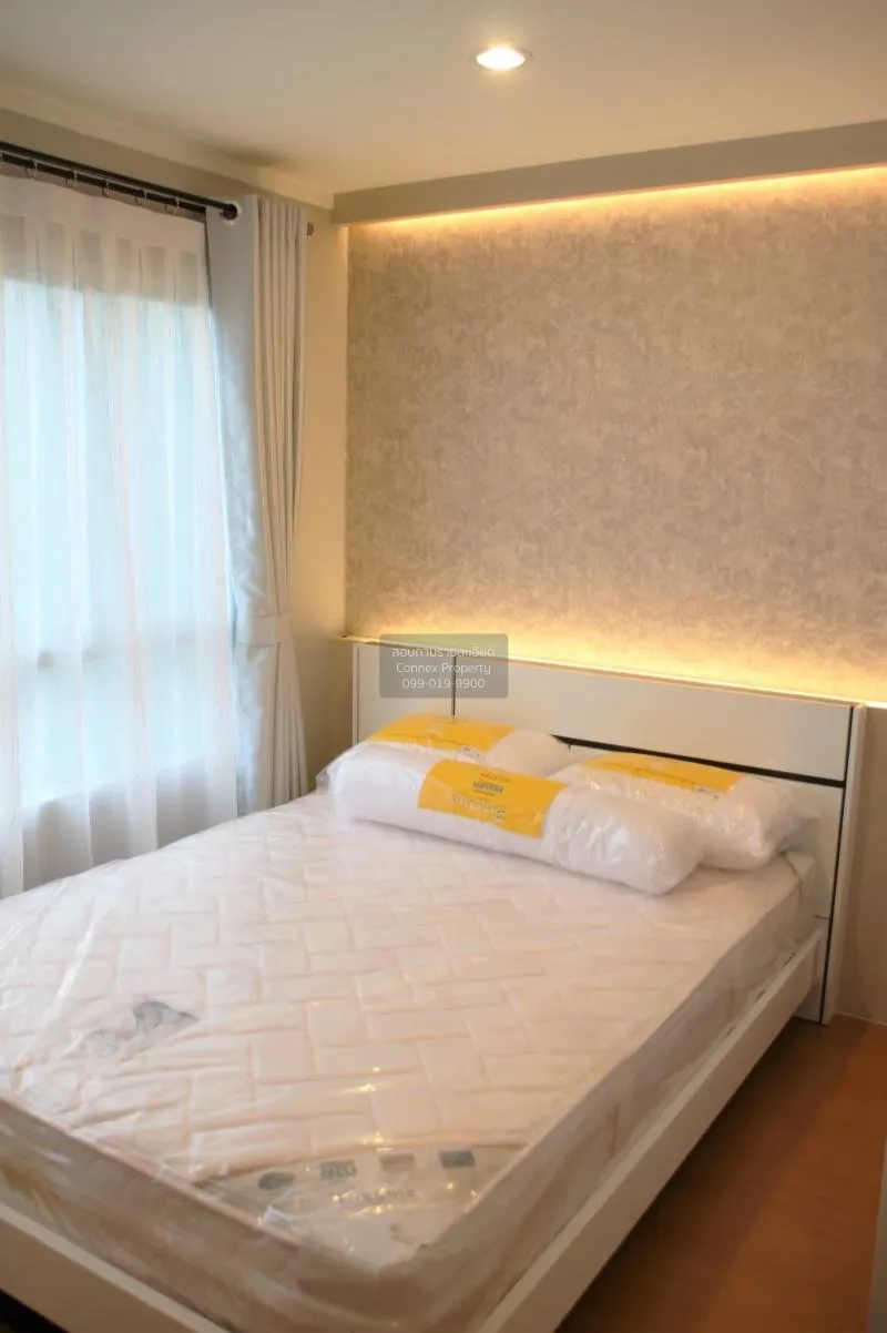 เช่าคอนโด ลุมพินี พาร์ค รัตนาธิเบศร์ - งามวงศ์วาน MRT-บางกระสอ บา