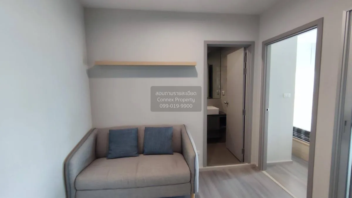 FOR RENT condo , The Parkland Charan - Pinklao , MRT-Bang Yi Khon 1