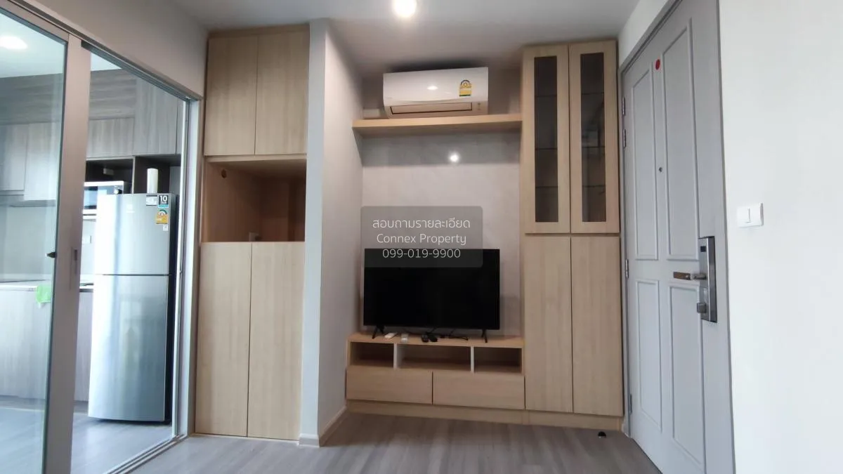 FOR RENT condo , The Parkland Charan - Pinklao , MRT-Bang Yi Khon 2