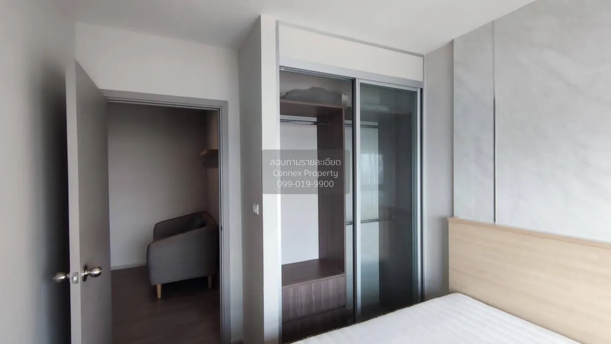 FOR RENT condo , The Parkland Charan - Pinklao , MRT-Bang Yi Khon