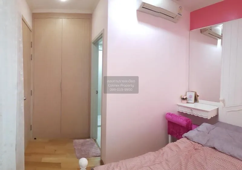 เช่าคอนโด  ฟิวส์ สาทร - ตากสิน BTS-วงเวียนใหญ่ บางลำภูล่าง เขต คล