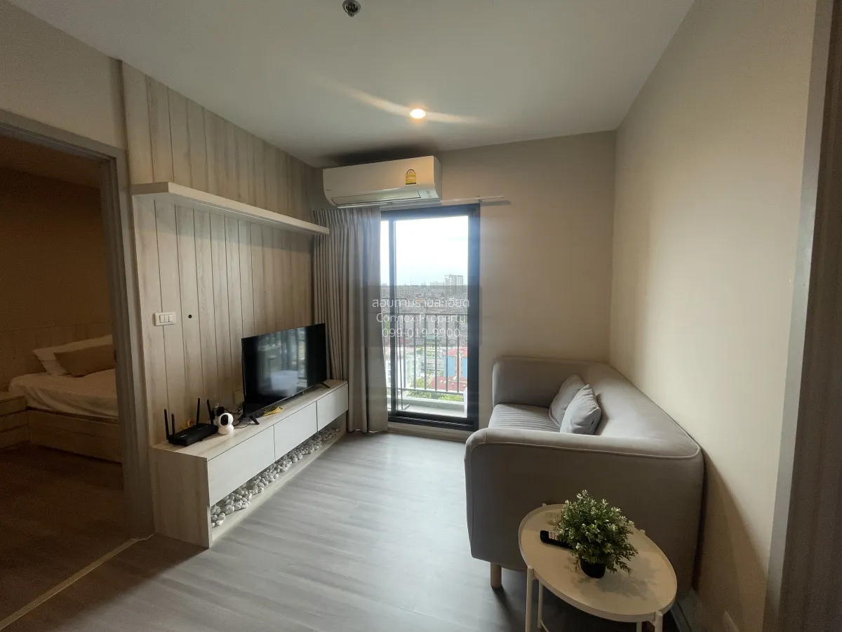 FOR RENT condo , The Parkland Charan - Pinklao , MRT-Bang Yi Khon 1