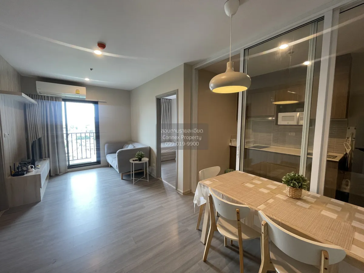 FOR RENT condo , The Parkland Charan - Pinklao , MRT-Bang Yi Khon 2