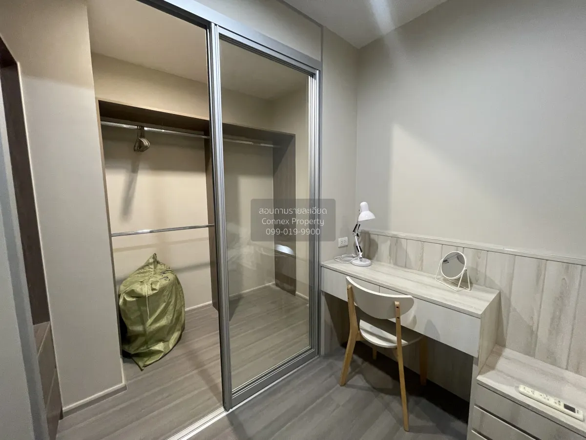 FOR RENT condo , The Parkland Charan - Pinklao , MRT-Bang Yi Khon