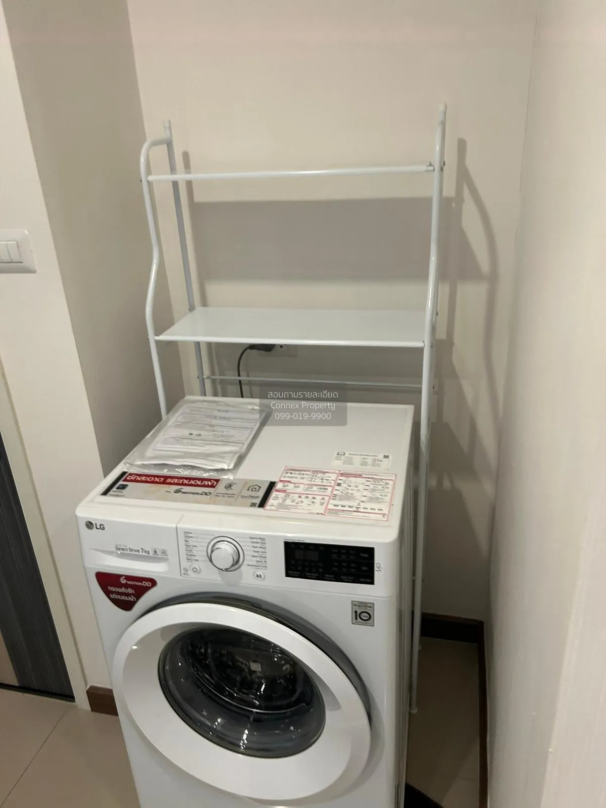 เช่าคอนโด ศุภาลัย เอลีท พญาไท BTS-พญาไท ถนนพญาไท เขต ราชเทวี กรุง