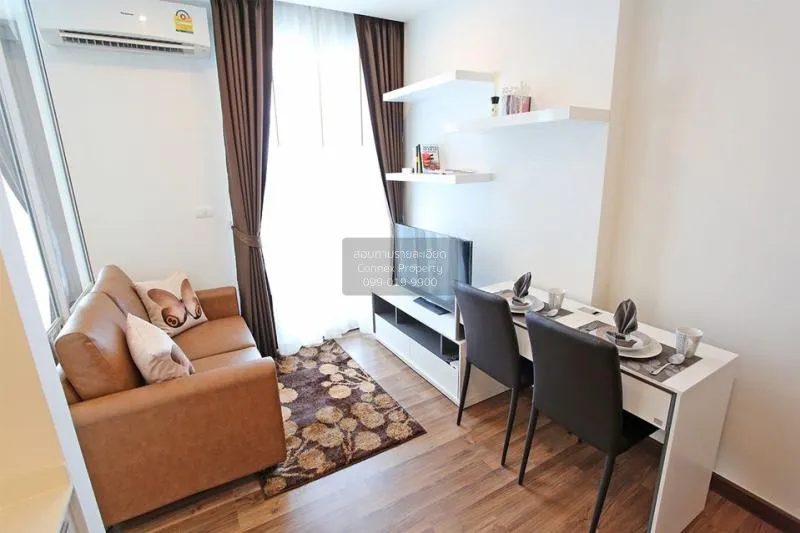 เช่าคอนโด ชีวาทัย อินเตอร์เชนจ์ MRT-เตาปูน บางซื่อ เขต บางซื่อ กร 1