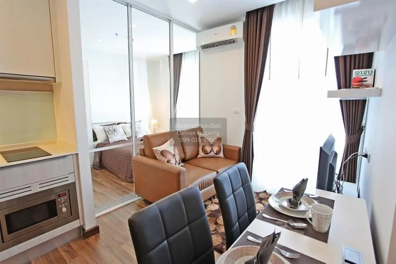 เช่าคอนโด ชีวาทัย อินเตอร์เชนจ์ MRT-เตาปูน บางซื่อ เขต บางซื่อ กร 3