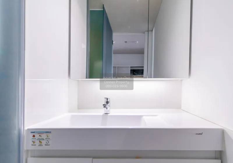 เช่าคอนโด ทริปเปิ้ล วาย เรสซิเด้นซ์  MRT-สามย่าน วังใหม่ เขต ปทุม