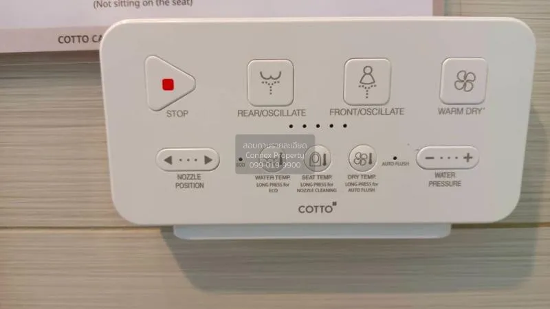 เช่าคอนโด สิริ แอท สุขุมวิท พระโขนง เขต วัฒนา กรุงเทพมหานคร CX-05