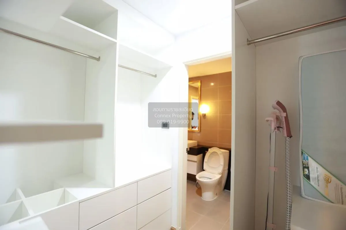 FOR RENT condo , Supalai Wellington , MRT-Thailand Cultural Centr