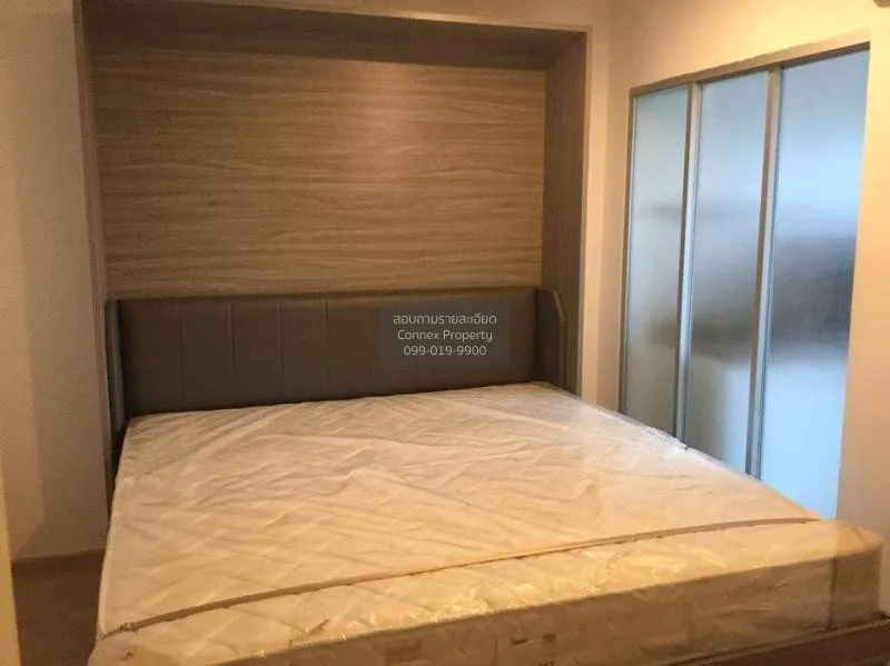 เช่าคอนโด  ยู ดีไลท์ 3 ประชาชื่น - บางซื่อ MRT-บางซ่อน วงศ์สว่าง 