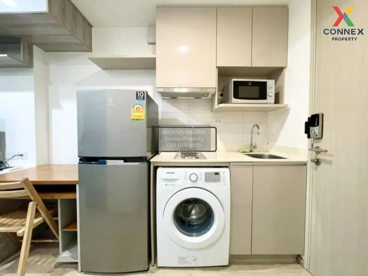 เช่าคอนโด  ไอดีโอ คิว จุฬา-สามย่าน MRT-สามย่าน บางรัก เขต บางรัก 