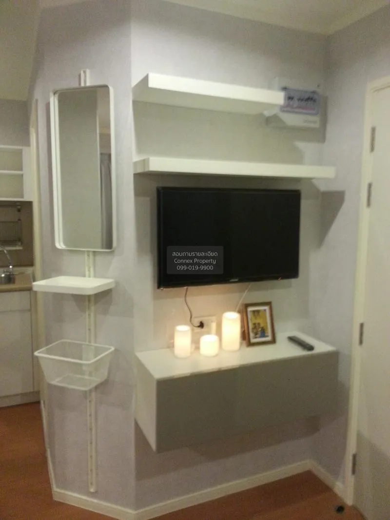 เช่าคอนโด  ลุมพินี พาร์ค รัตนาธิเบศร์ - งามวงศ์วาน วิวสวย บางกระส