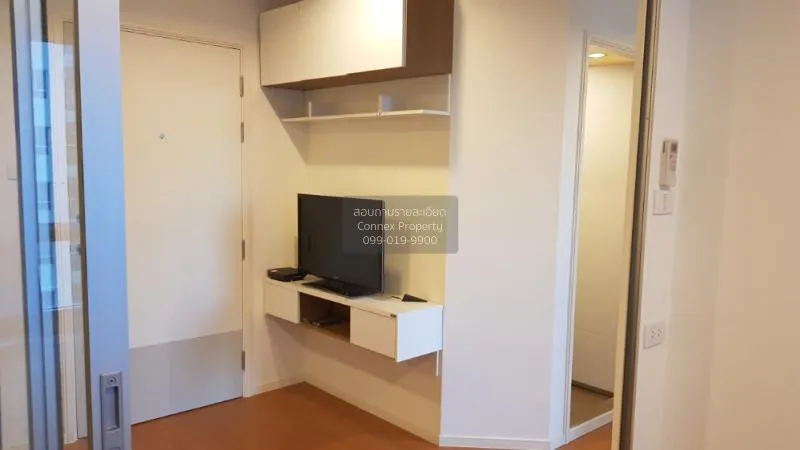 ขายคอนโด  ลุมพินี พาร์ค รัตนาธิเบศร์ - งามวงศ์วาน บางกระสอ เมืองน 4