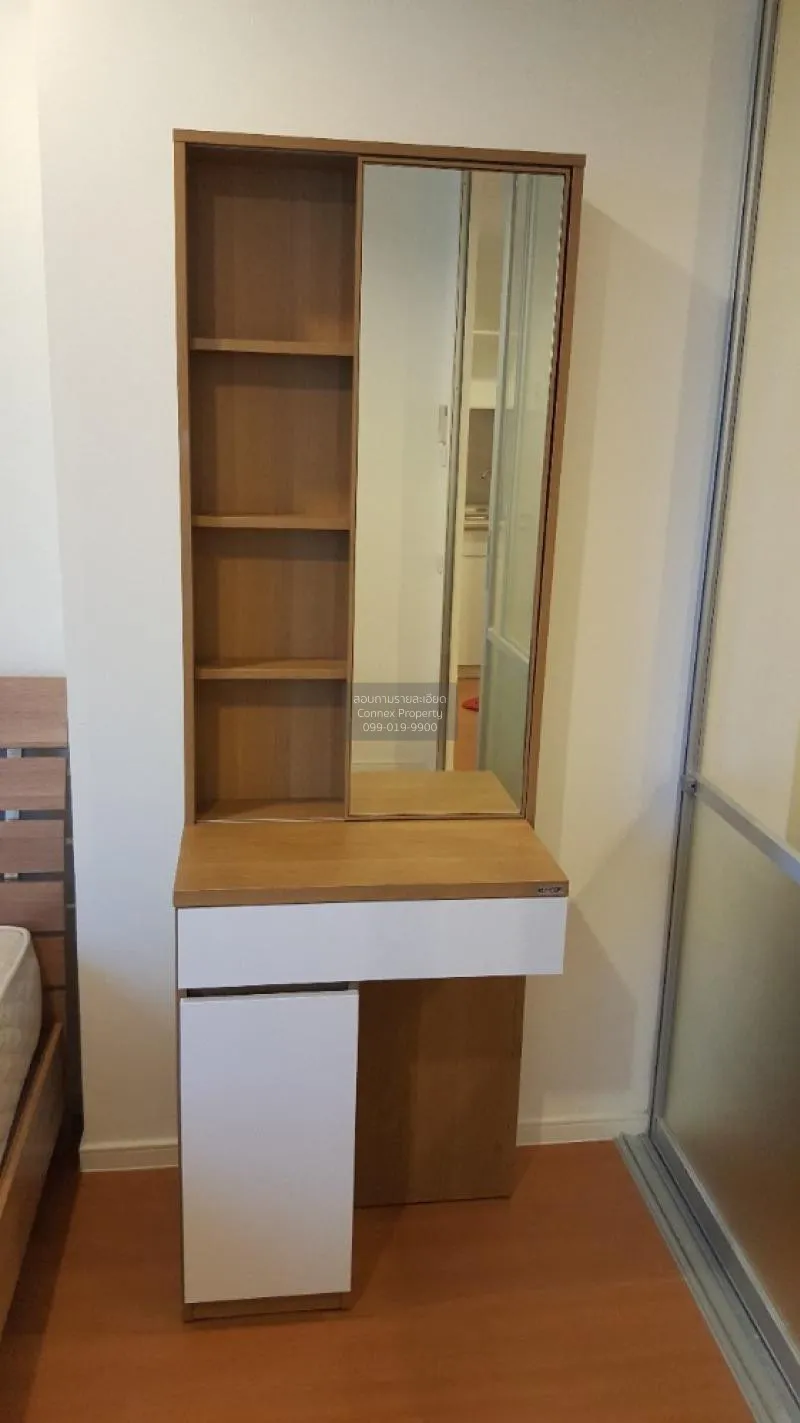 ขายคอนโด  ลุมพินี พาร์ค รัตนาธิเบศร์ - งามวงศ์วาน บางกระสอ เมืองน