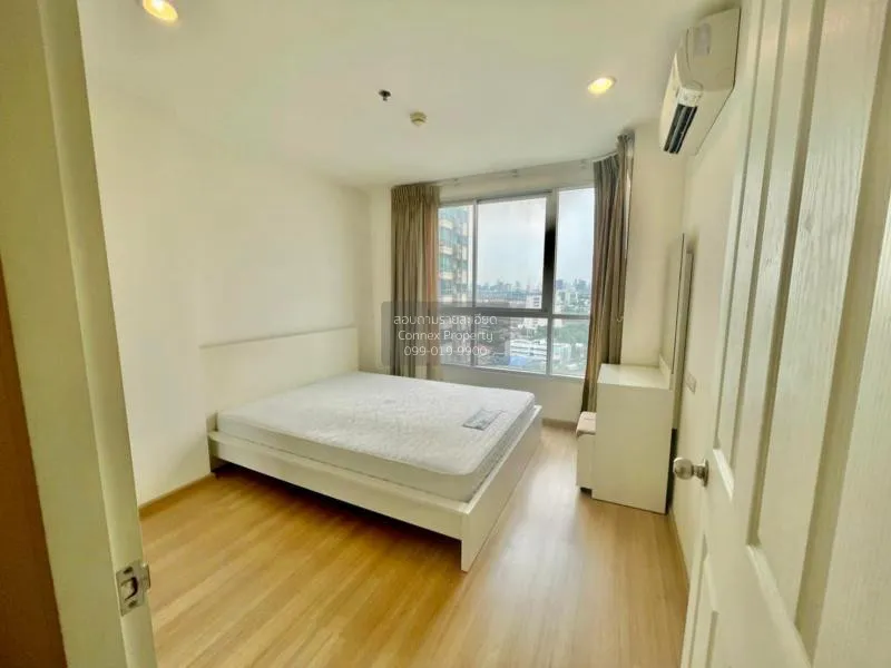 เช่าคอนโด  ยู ดีไลท์ 3 ประชาชื่น - บางซื่อ วิวสวย ชั้นสูง MRT-บาง