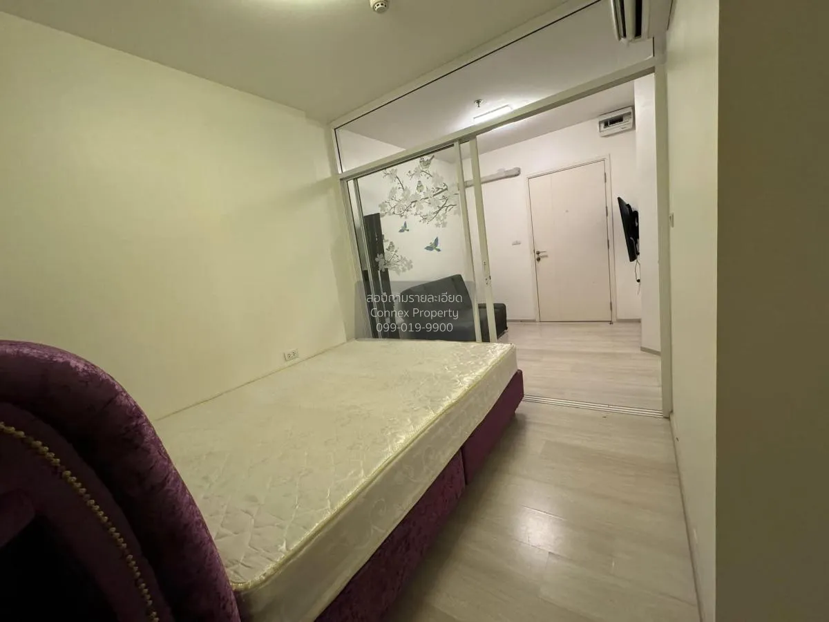 ขายคอนโด  แอสปาย รัตนาธิเบศร์ MRT-แยกนนทบุรี 1 บางกระสอ เขต ดอนเม