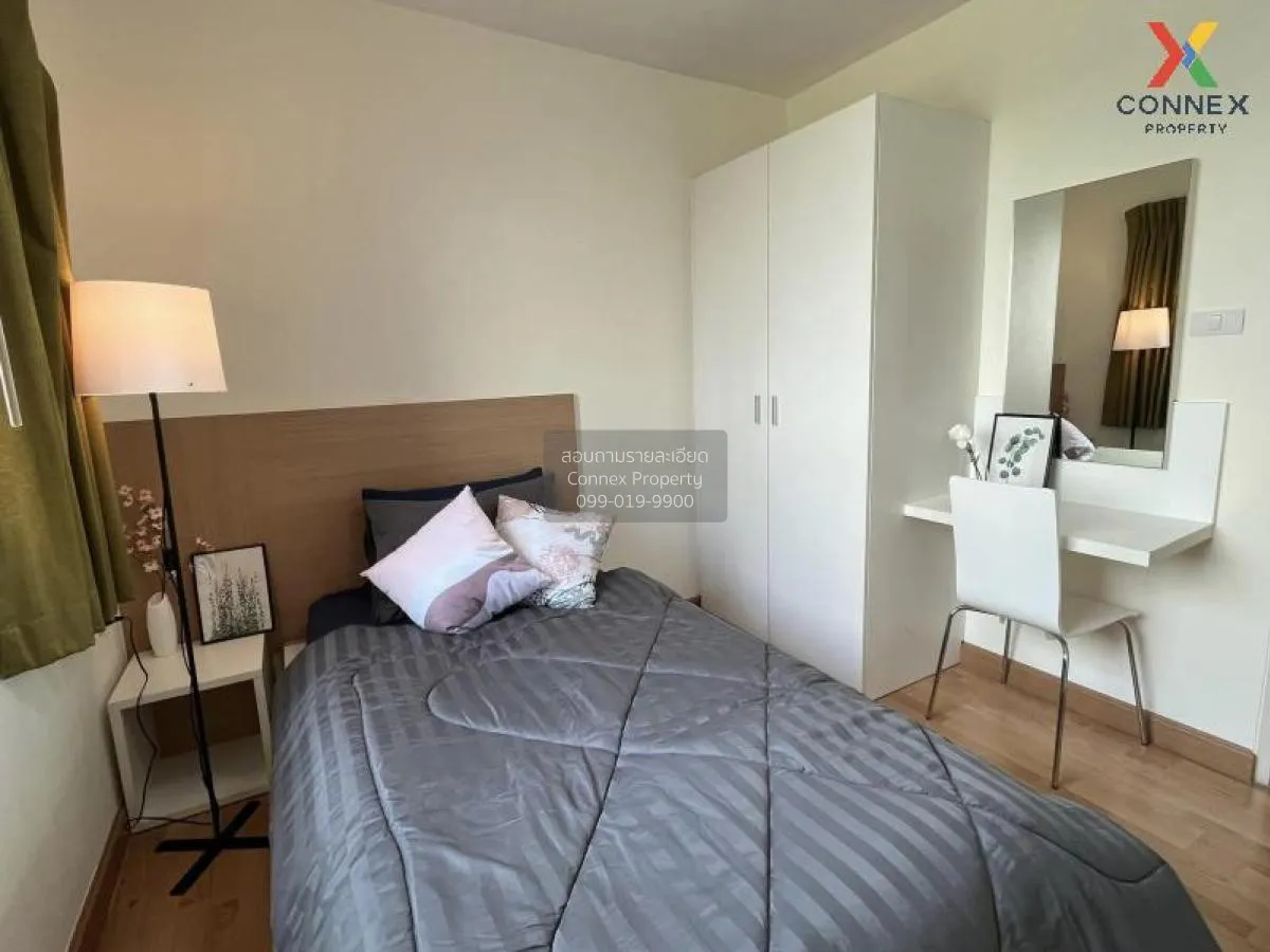 For Sale Condo , City Home Rattanathibet , MRT-Bang Krasor , Bang