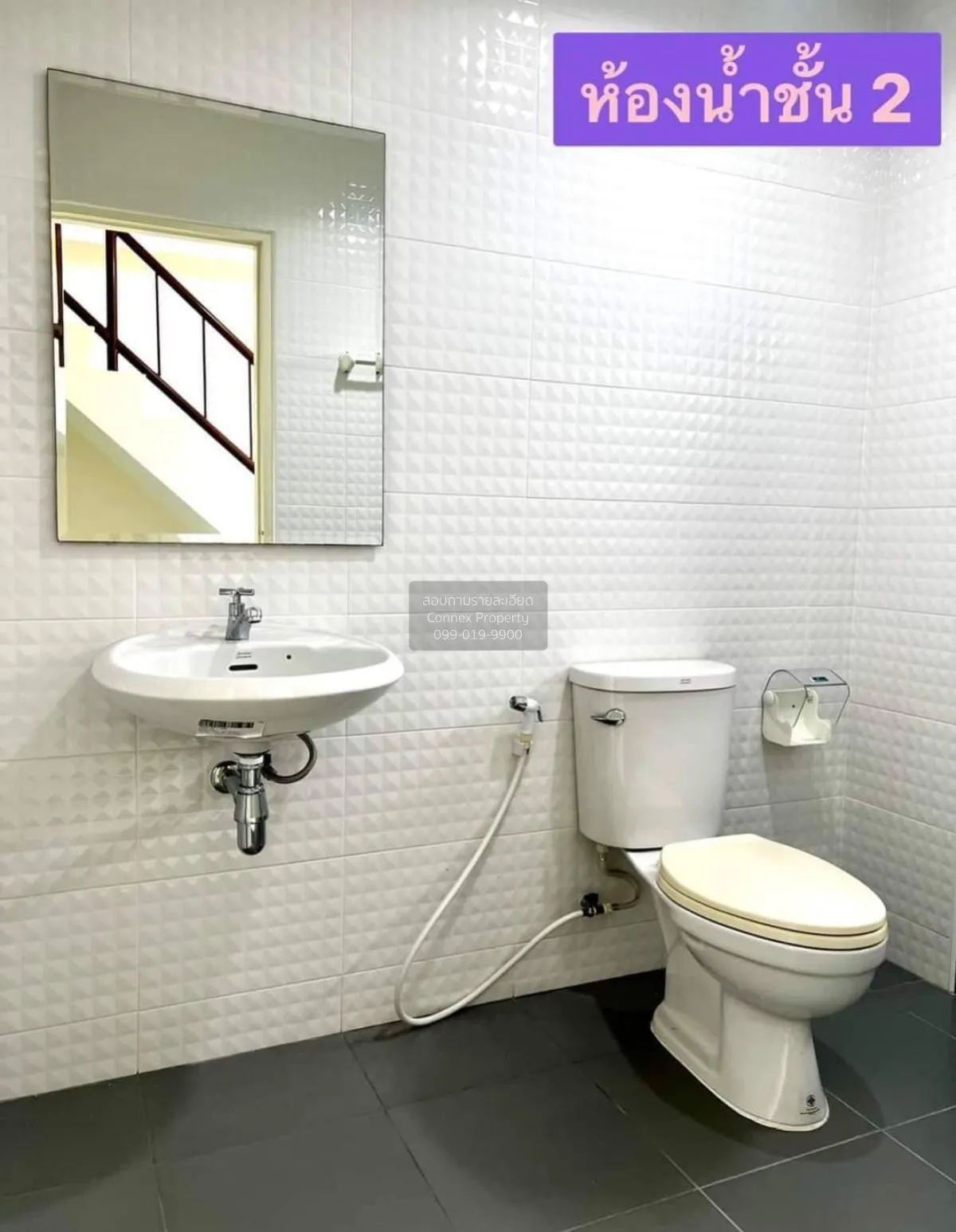 ขายอาคารพาณิชย์ซอยวัดไร่ขิง อ.สามพราน จ.นครปฐม ไร่ขิง สามพราน นคร