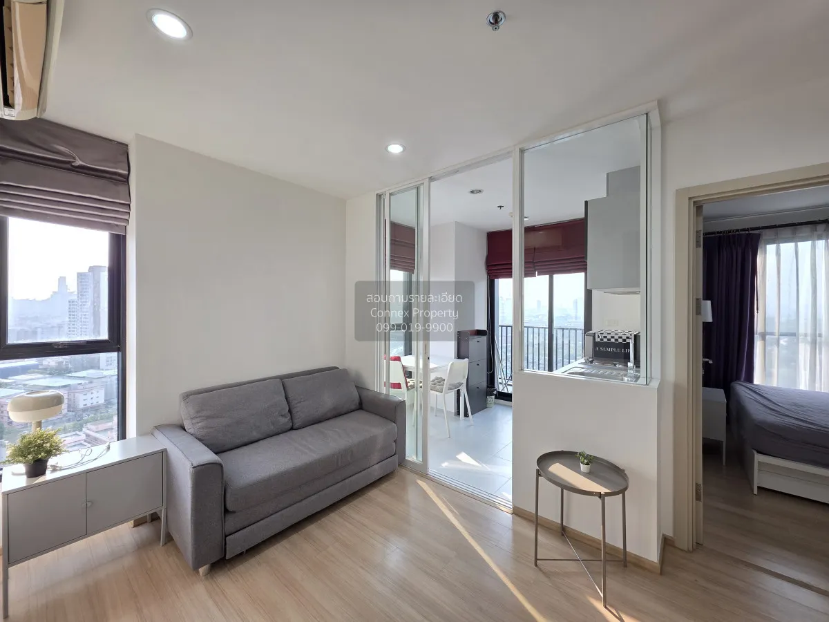 For Rent Condo , The Base Rama 9 - Ramkhamhaeng , corner unit , A 1