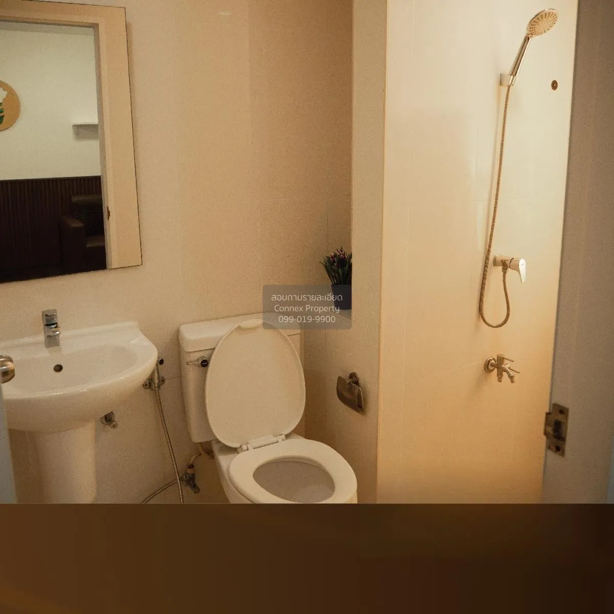 ขายคอนโด  ไอคอนโด เพชรเกษม 39 MRT-ภาษีเจริญ บางหว้า เขต ภาษีเจริญ