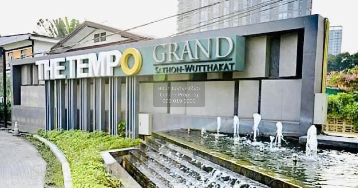 ขายคอนโด  เดอะ เทมโป แกรนด์ สาทร - วุฒากาศ ชั้นสูง BTS-วุฒากาศ บา