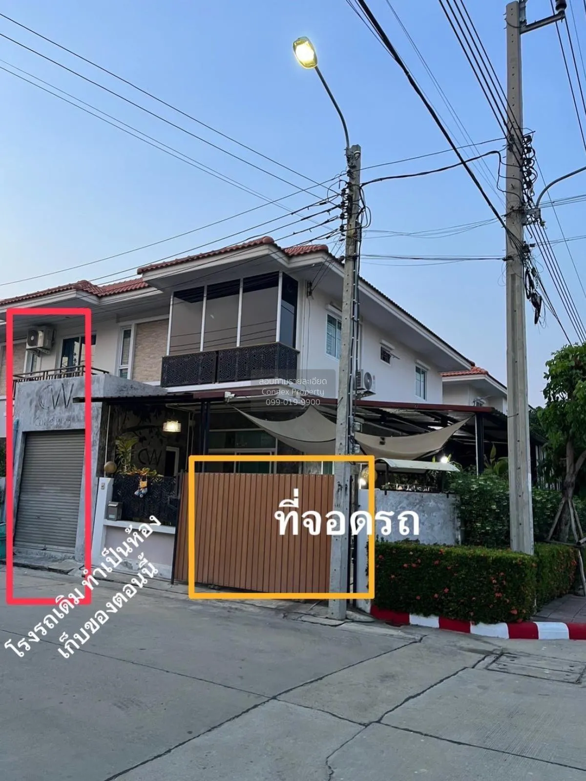 ขายทาวน์เฮ้าส์/ทาวน์โฮม  นนท์ณิชา บางใหญ่ 2 บางแม่นาง บางใหญ่ นนท