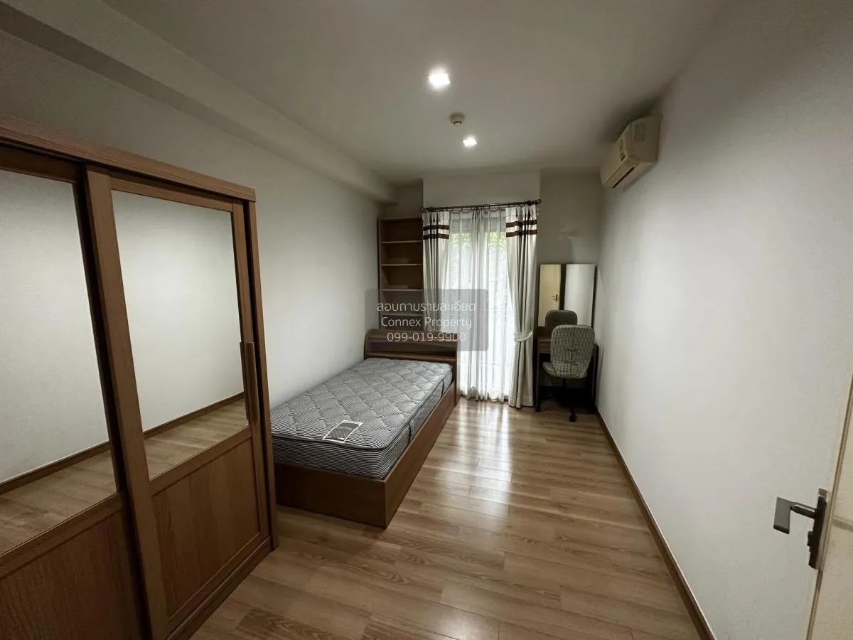 ขายคอนโด  เดอะ ซี้ด เมมโมรี่ สยาม BTS-สนามกีฬาแห่งชาติ ปทุมวัน เข 4