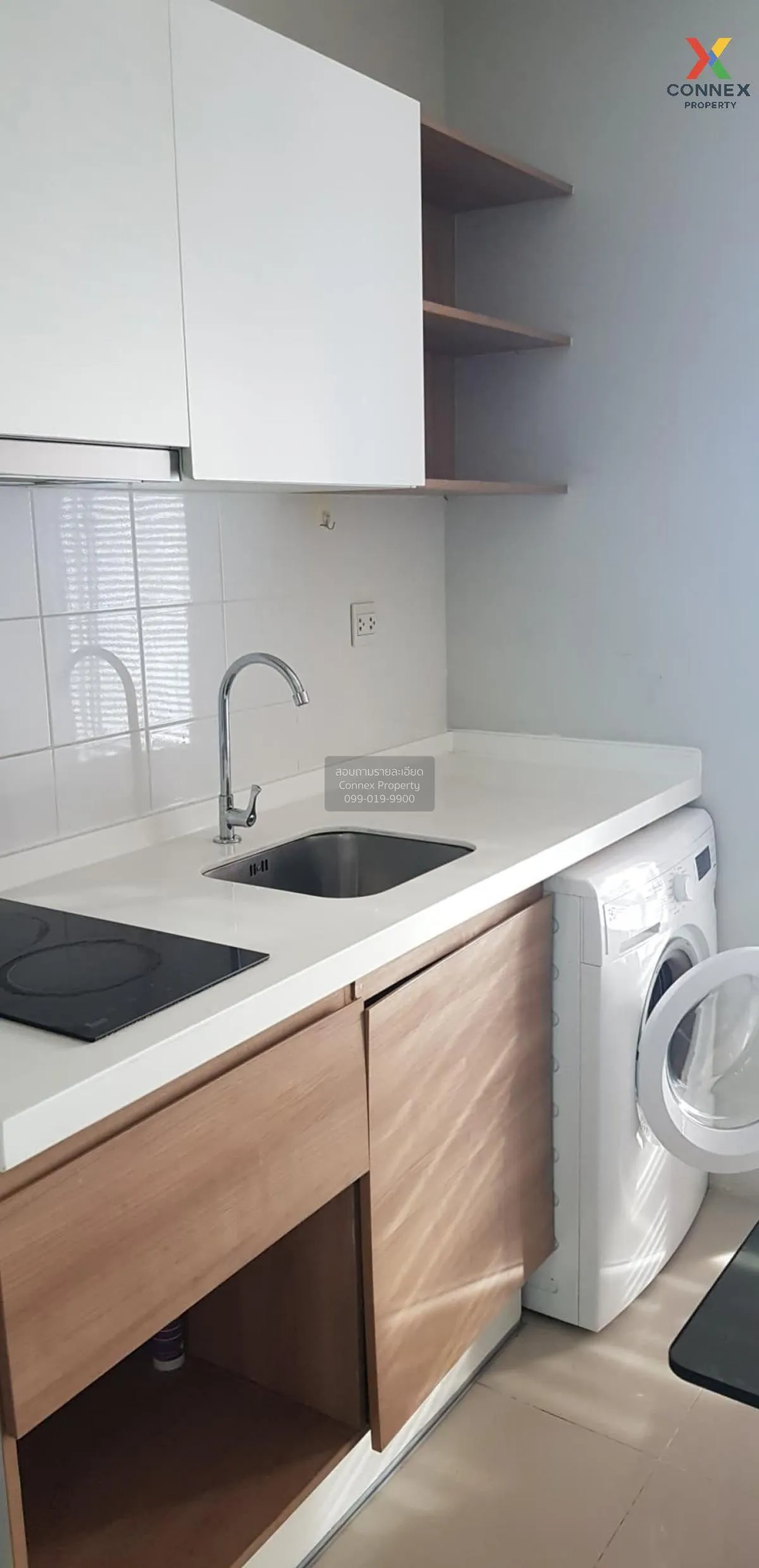 For Sale Condo , Centric Tiwanon Station , MRT-Yak Tiwanon , Tala 2