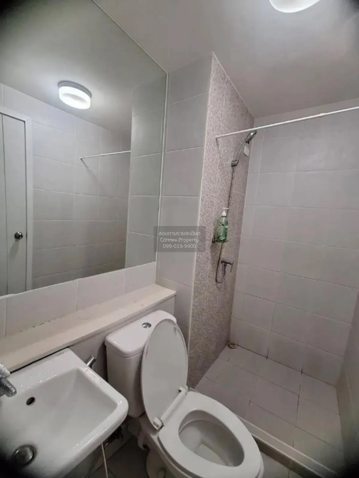 ขายคอนโด  พลัม คอนโด ปิ่นเกล้า สเตชั่น MRT-บางยี่ขัน บางยี่ขัน เข 3