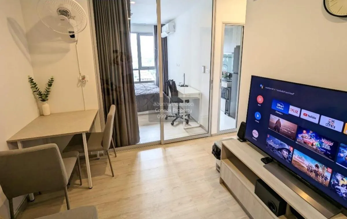 เช่าคอนโด  นิช โมโน แจ้งวัฒนะ MRT-ศรีรัช (สายสีชมพู) คลองเกลือ ปา 2
