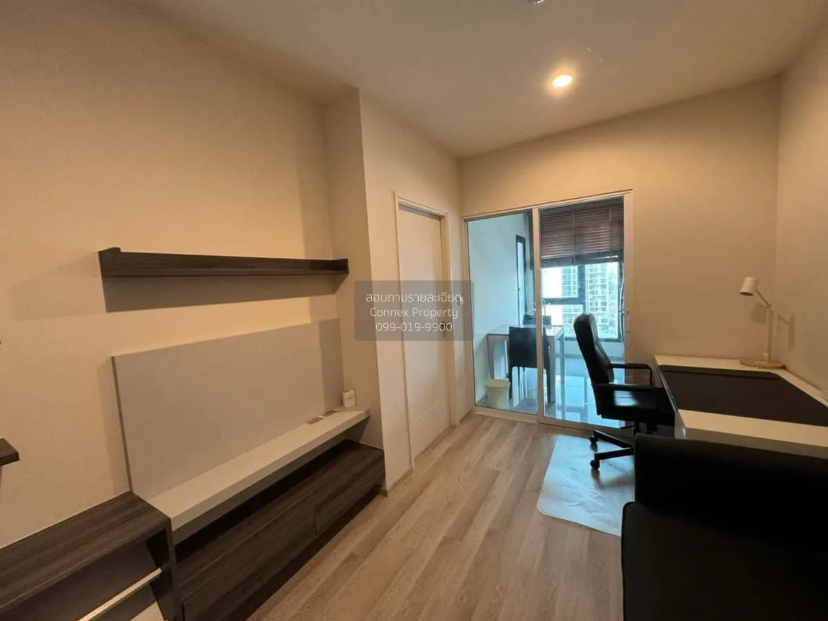 For Rent Condo , Centric Ratchada - Huaikwang ,  Huai Khwang , Ba 2