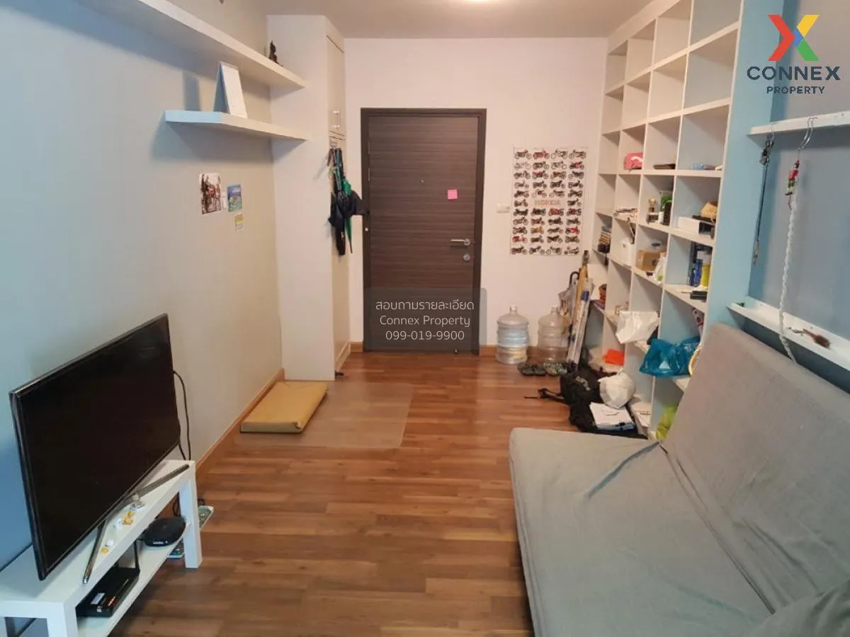 เช่าคอนโด  ศุภาลัย ปาร์ค รัชโยธิน BTS-รัชโยธิน ลาดยาว เขต จตุจักร 1