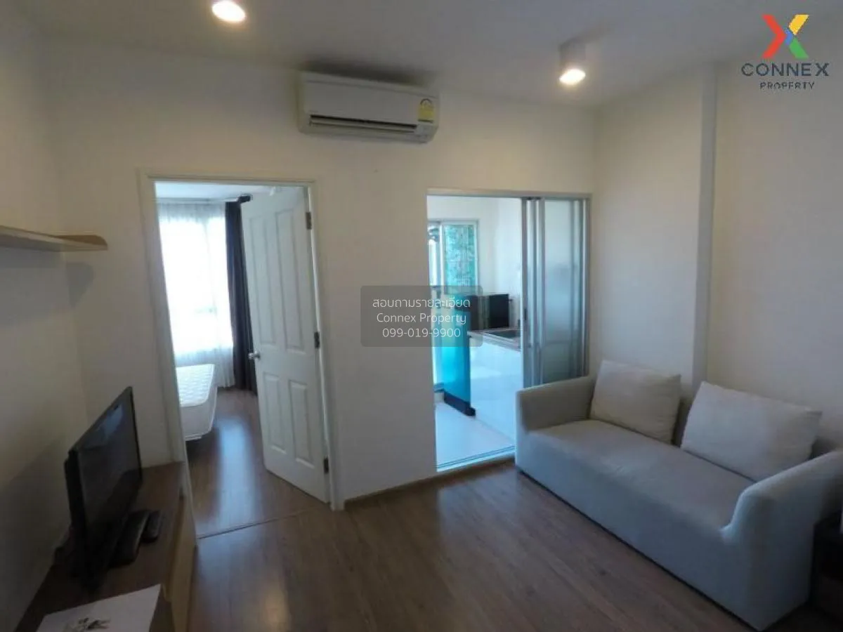 ขายคอนโด  ยู ดีไลท์ รัตนาธิเบศร์ MRT-ศูนย์ราชการนนทบุรี บางกระสอบ 1