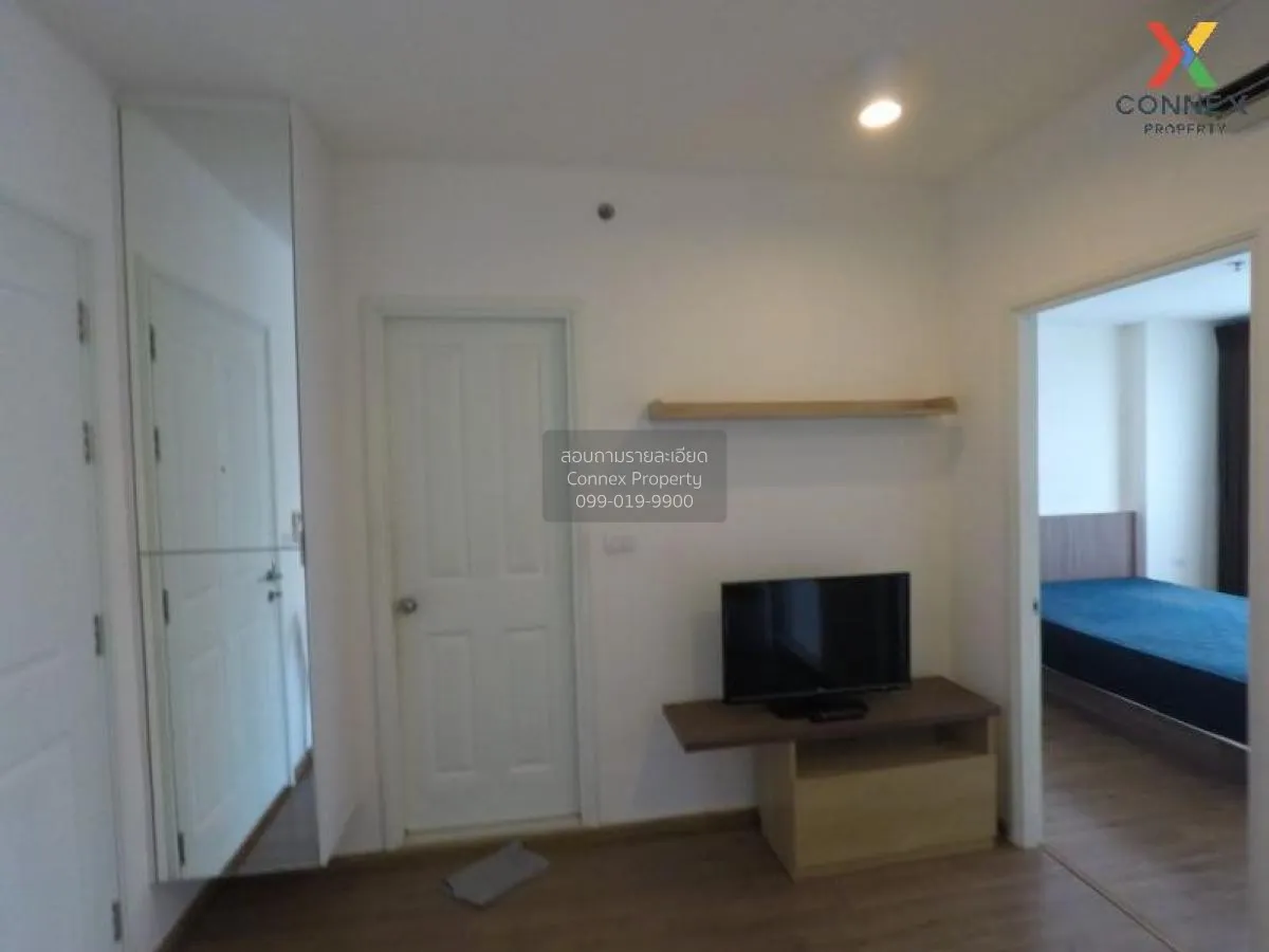 ขายคอนโด  ยู ดีไลท์ รัตนาธิเบศร์ MRT-ศูนย์ราชการนนทบุรี บางกระสอบ 2