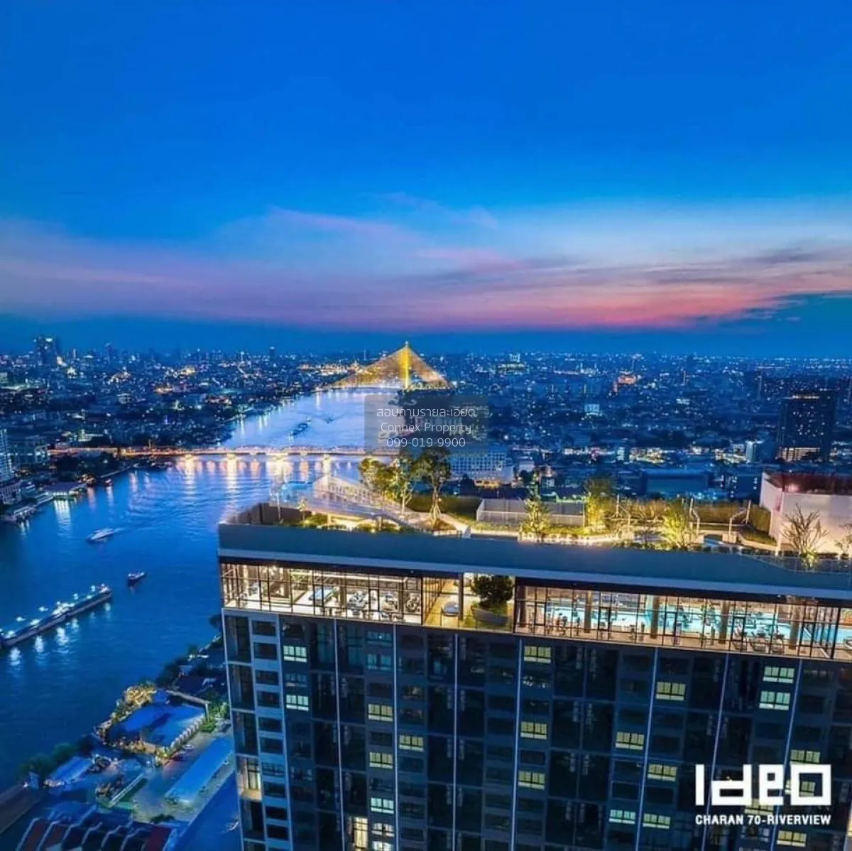 ขายคอนโด  ไอดีโอ จรัญฯ 70 ดูเพล็กซ์ วิวสวย ชั้นสูง วิวแม่น้ำ MRT-