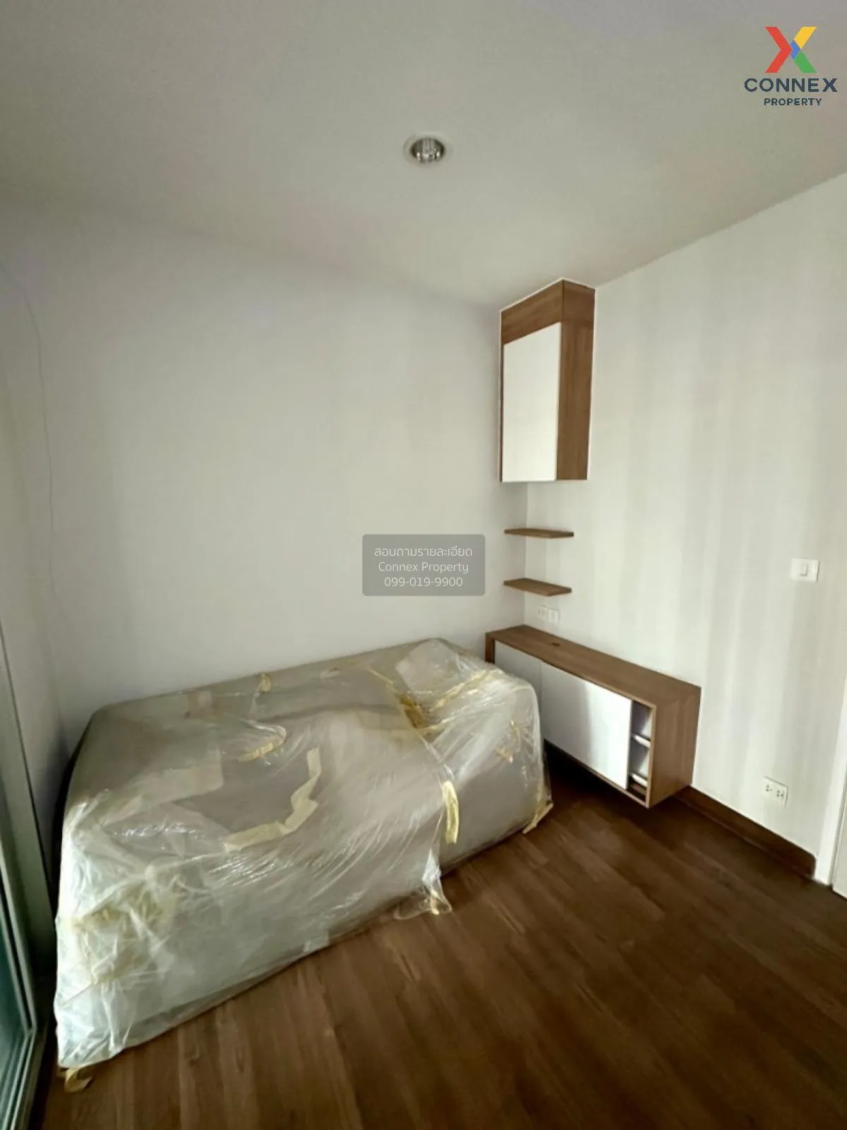 ขายคอนโด  เซ็นทริค ติวานนท์ สเตชั่น MRT-แยกติวานนท์ ตลาดบางเขน เม 3