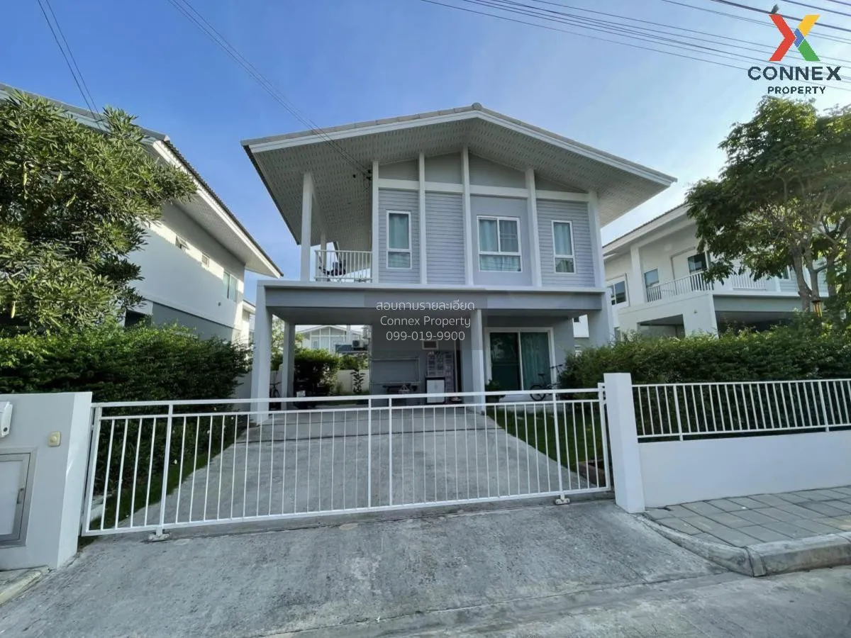 ขายบ้าน  คณาสิริ พระราม 2 – วงแหวน หน้ากว้าง พันท้ายนรสิงห์ เมือง 1