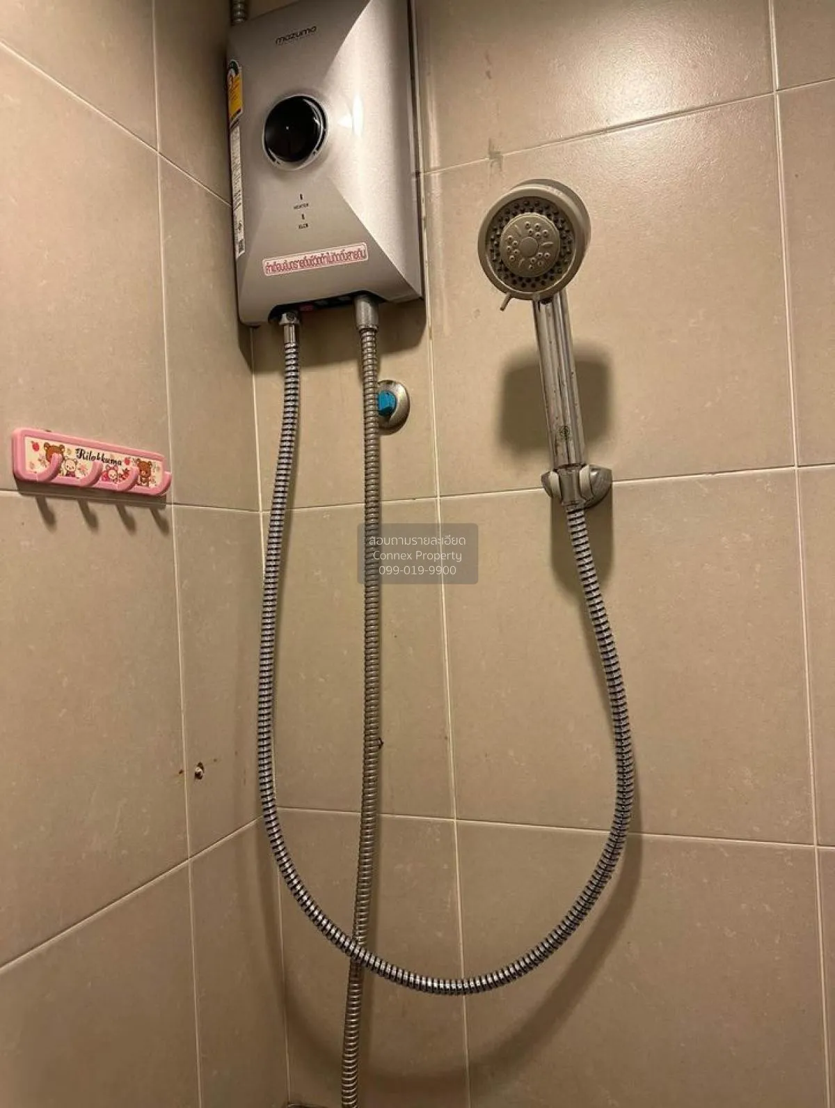 ขายคอนโด  ลุมพินี วิลล์ แจ้งวัฒนะ - ปากเกร็ด ปากเกร็ด ปากเกร็ด นน