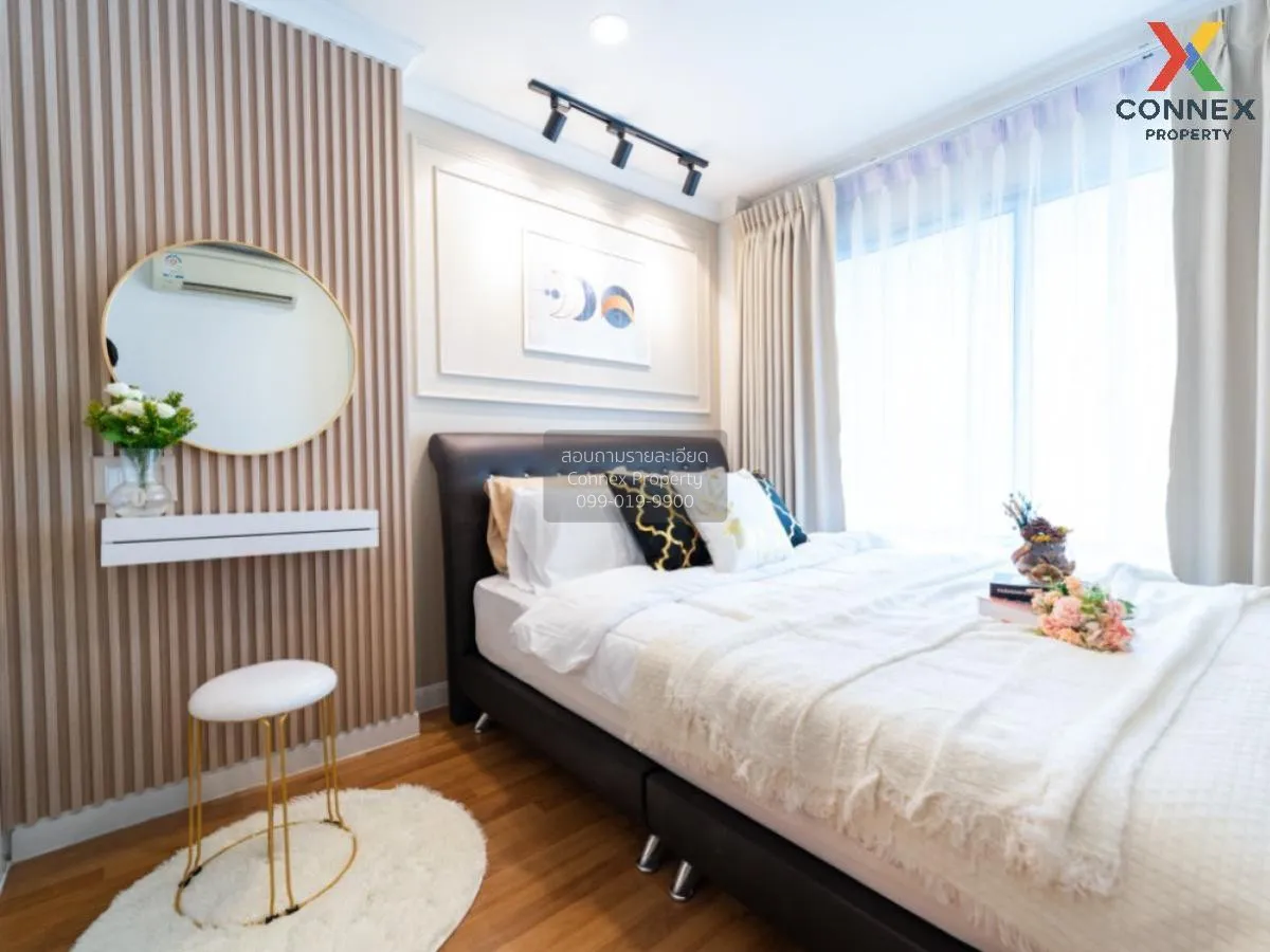 For Sale Condo , Lumpini Place Rama 9 - Ratchada , MRT-Phra Ram 9