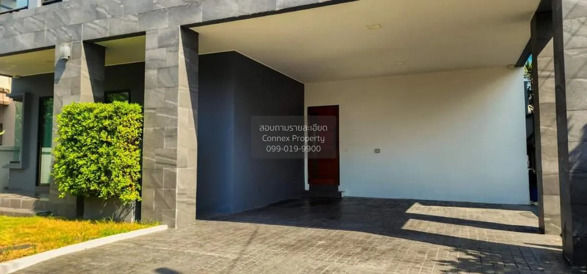 ขายบ้าน  บ้านวัฒกาญจน์ ไทรม้า เมืองนนทบุรี นนทบุรี CX-101960 3